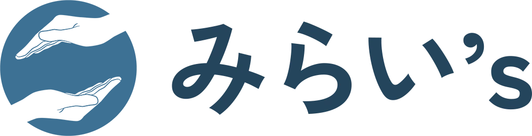 みらい‘s