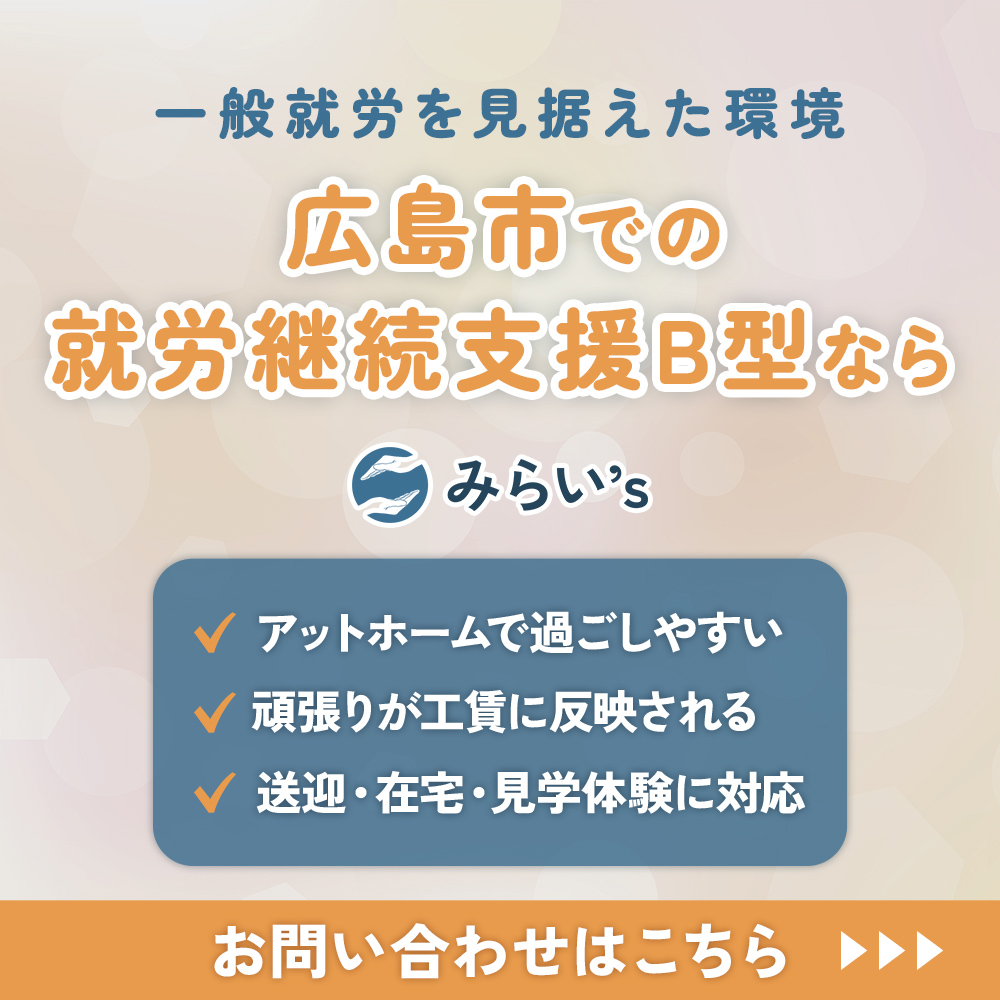 modal_banner